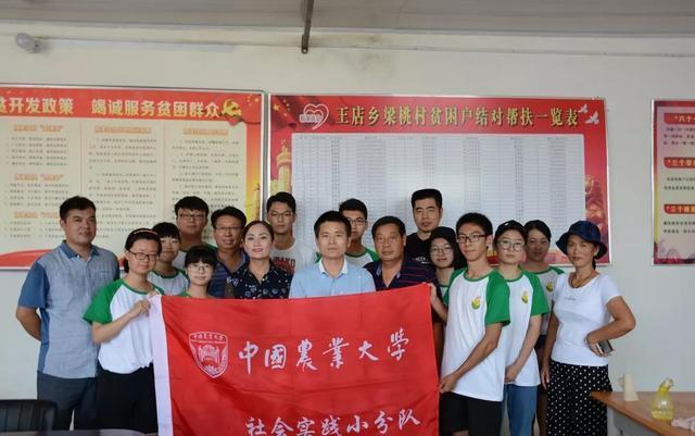 中国农业大学学子赴淮阳开展社会实践活动